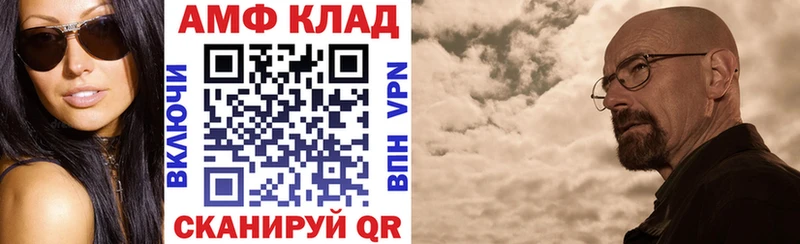 Купить  Дальнегорск  Амфетамин 98% 