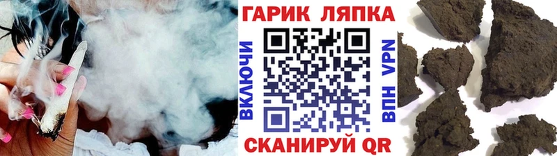 Гашиш hashish  Купить где  Дальнегорск 