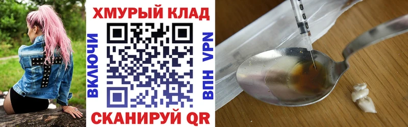 Героин гречка Купить закладки Дальнегорск
