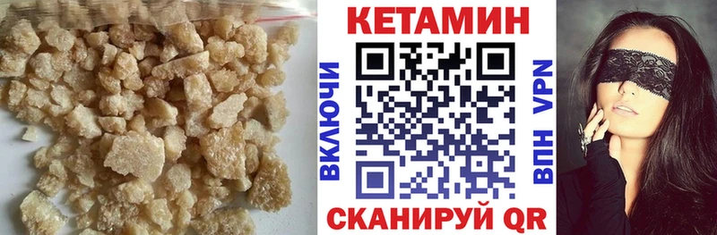 Кетамин ketamine  Купить где  Дальнегорск 