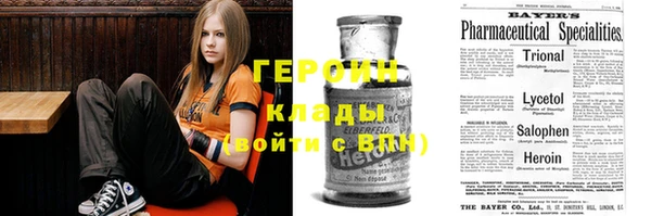 spice Вяземский