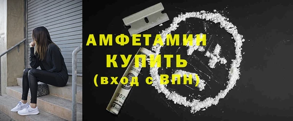 меф VHQ Вязьма