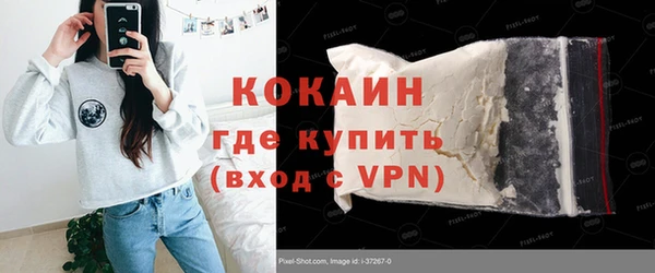 spice Вяземский