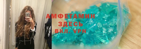 меф VHQ Вязьма