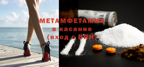 spice Вяземский