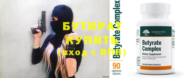 spice Вяземский