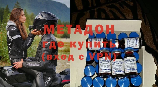 spice Вяземский