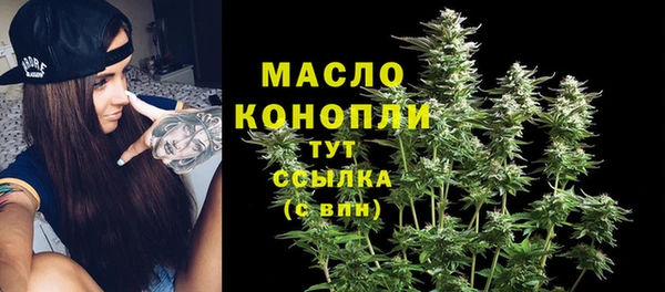меф VHQ Вязьма