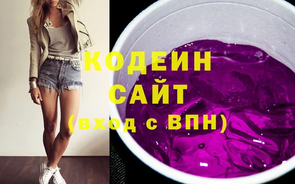 spice Вяземский