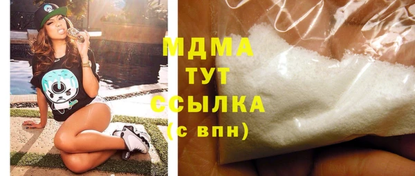 меф VHQ Вязьма