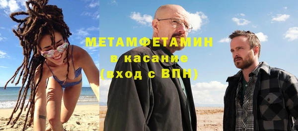 меф VHQ Вязьма