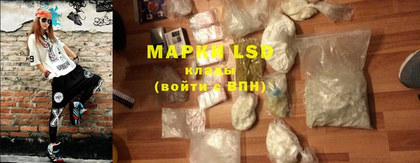spice Вяземский