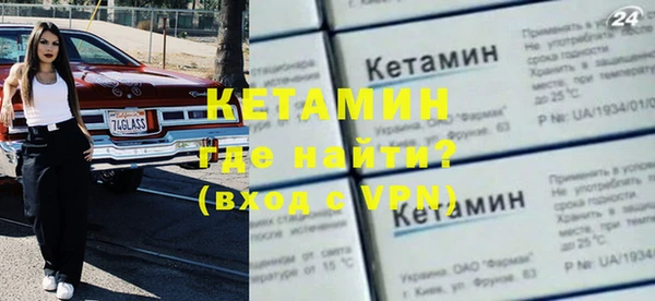 кокаин Горнозаводск