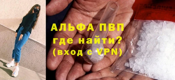 меф VHQ Вязьма