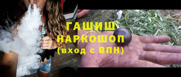 spice Вяземский