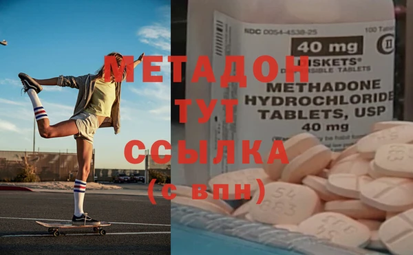 spice Вяземский