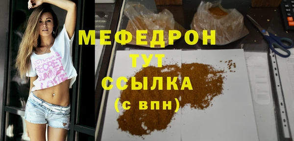 меф VHQ Вязьма