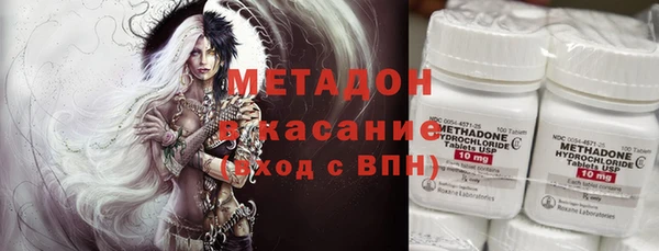 кристаллы Горняк