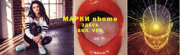 меф VHQ Вязьма