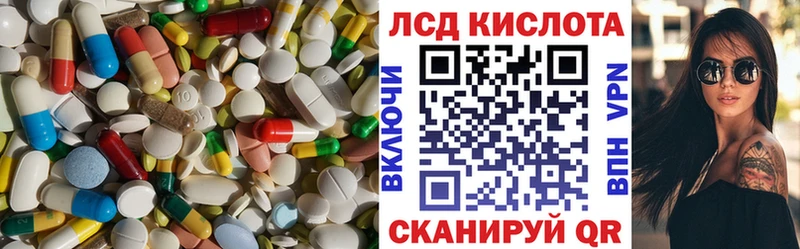 Купить где  Дальнегорск  ЛСД экстази ecstasy 