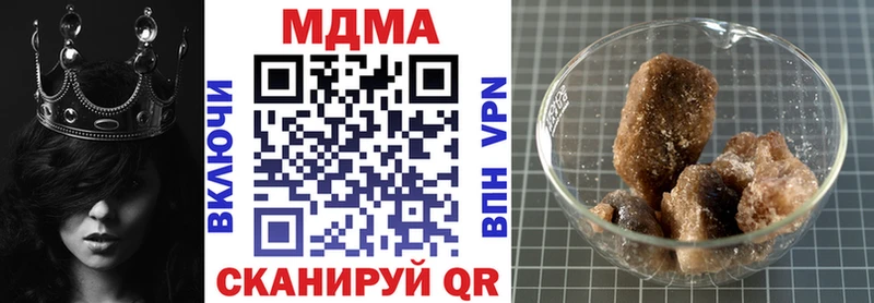 Купить  Дальнегорск  MDMA кристаллы 