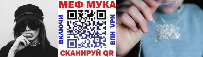 Купить где  Дальнегорск  МЯУ-МЯУ VHQ 