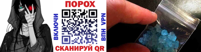 Купить где  Дальнегорск  МЕТАМФЕТАМИН винт 
