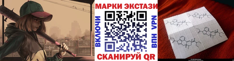 Купить  Дальнегорск  Марки 25I-NBOMe 1500мкг 