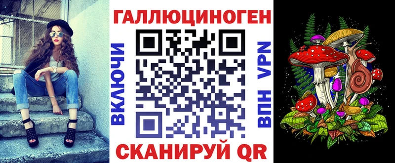 Псилоцибиновые грибы ЛСД  Купить закладки  Дальнегорск 